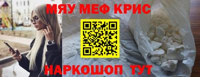 mix Канаш