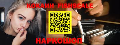 стаф Кандалакша