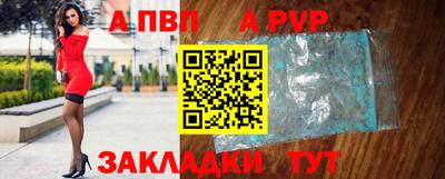 mix Канаш
