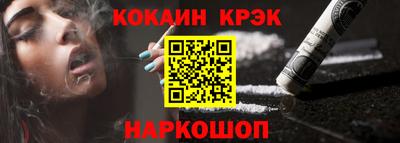 стаф Кандалакша