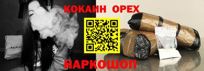 mix Канаш