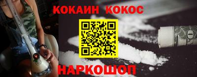 стаф Кандалакша