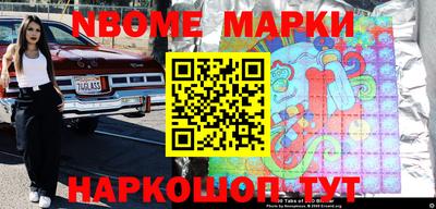 стаф Кандалакша
