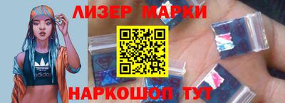 стаф Кандалакша