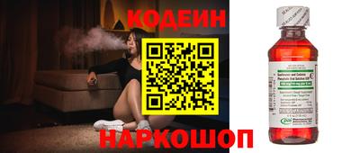 стаф Кандалакша