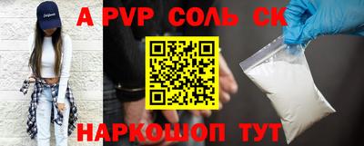 мефедрон мука Кинель
