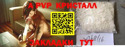 mix Канаш