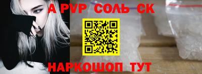 стаф Кандалакша