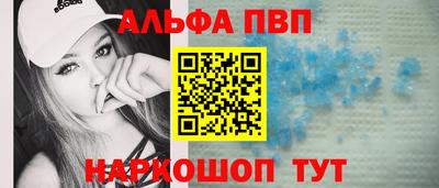 стаф Кандалакша