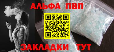 mix Канаш