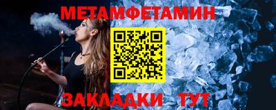 крисы Камышлов