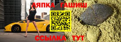 стаф Кандалакша