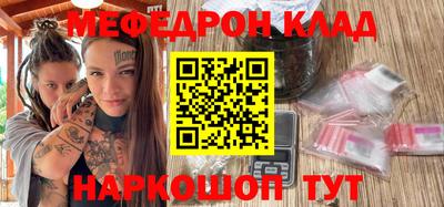стаф Кандалакша