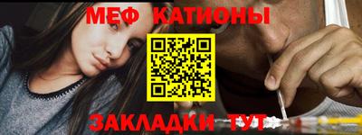 стаф Кандалакша