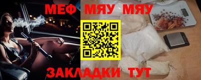 mix Канаш