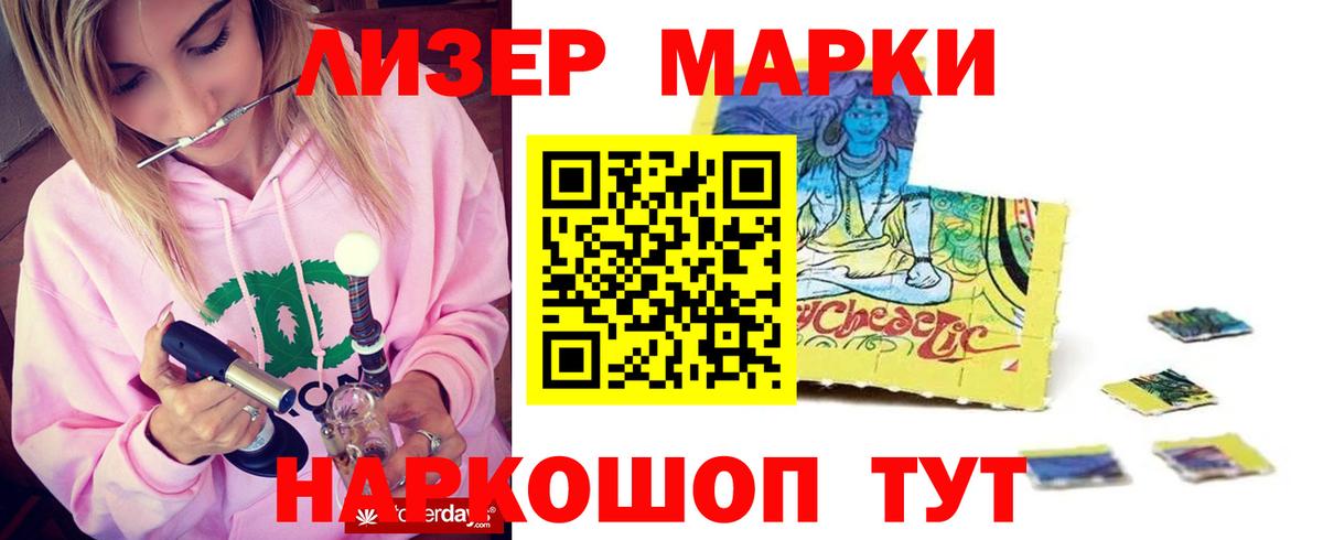 Куйбышев  LSD-25 экстази  Вход с VPN  LSD-25 экстази кислота  Лсд 25 экстази кислота 