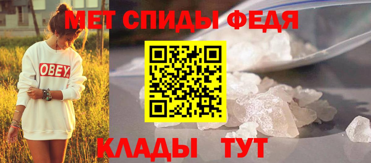 Куйбышев  Метамфетамин винт  Вход с VPN 