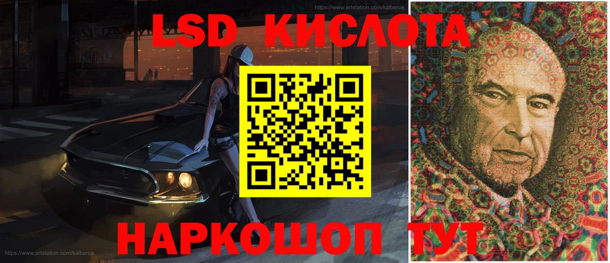Куйбышев  Марки 25I-NBOMe  Наркотические марки 1,8мг  Вход с VPN  Наркотические марки 1,8мг 